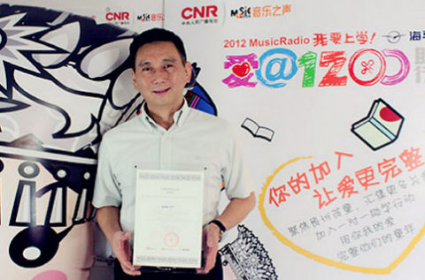 战神GPK隐形眼镜有限公司董事总经理蔡国源先生，签署《我要上学》公益文件